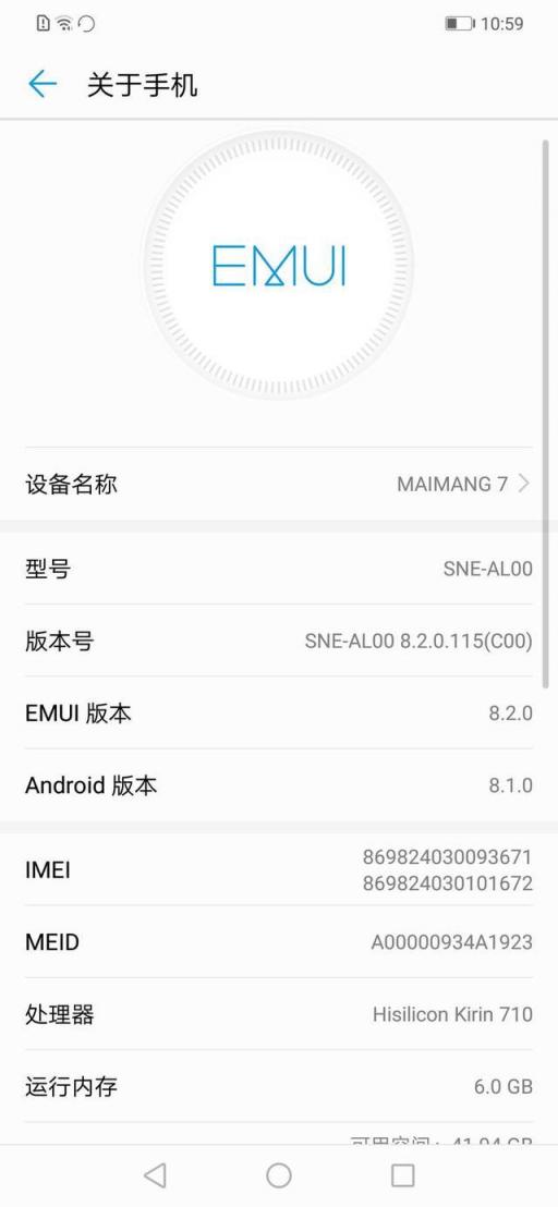 華為麥芒7首發(fā)上手評(píng)測(cè)：顏值頗為驚喜！更有驚人的Al四攝