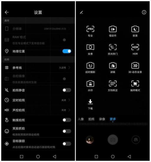 華為麥芒7評測：AI四攝升級，續(xù)航有驚喜