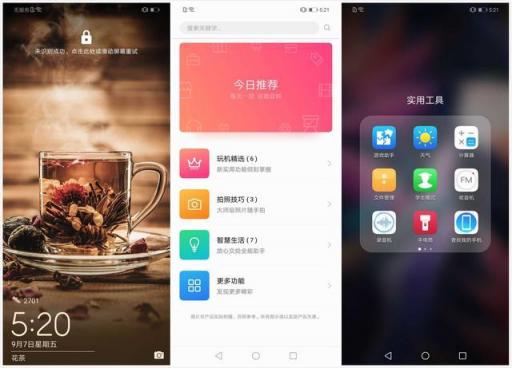 麥芒7首發(fā)上手體驗，顏值逆天性能出眾