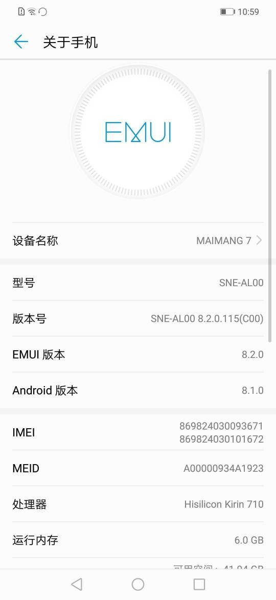 華為麥芒7評(píng)測(cè)，麒麟710+四攝值得買？這些告訴你