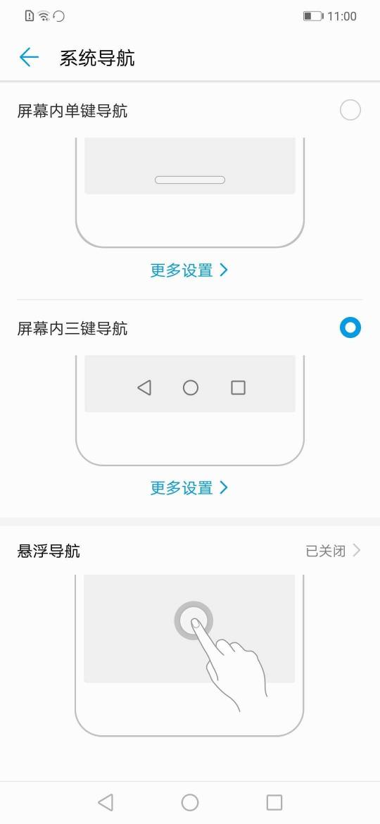 華為麥芒7評(píng)測(cè)，麒麟710+四攝值得買？這些告訴你