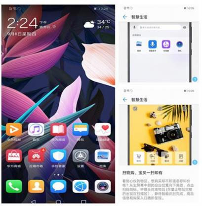 麒麟710加持，手游還會(huì)根據(jù)場(chǎng)景震動(dòng)，這樣的麥芒7打動(dòng)你了沒(méi)？