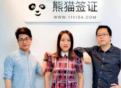 熊貓簽證以極致服務躋身簽證市場第一梯隊