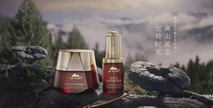 紫靈芝科研解鎖，植物醫(yī)生聯(lián)手中科院昆植所發(fā)現(xiàn)紫靈芝御齡秘密