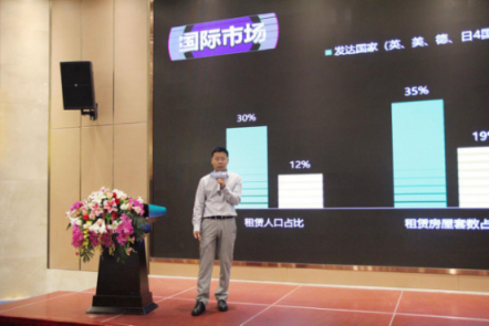 樂乎有朋產(chǎn)業(yè)鏈高端沙龍 揭開長(zhǎng)租公寓經(jīng)營(yíng)未解之謎