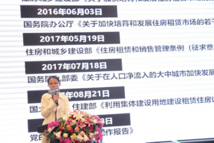 樂乎有朋產(chǎn)業(yè)鏈高端沙龍 揭開長(zhǎng)租公寓經(jīng)營(yíng)未解之謎