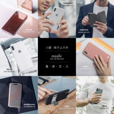 2018 Apple 新品發(fā)布，Moshi 全新iPhone 配件一大波來襲