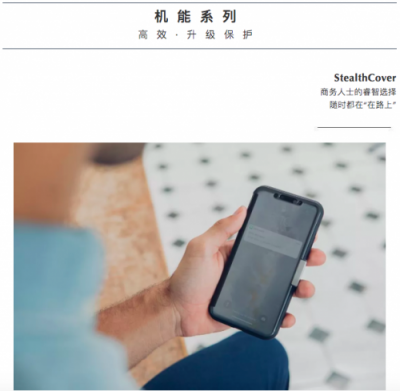 2018 Apple 新品發(fā)布，Moshi 全新iPhone 配件一大波來襲