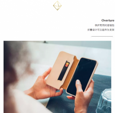 2018 Apple 新品發(fā)布，Moshi 全新iPhone 配件一大波來襲