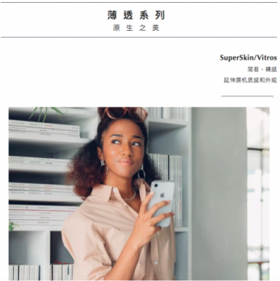 2018 Apple 新品發(fā)布，Moshi 全新iPhone 配件一大波來襲