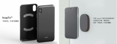 2018 Apple 新品發(fā)布，Moshi 全新iPhone 配件一大波來襲