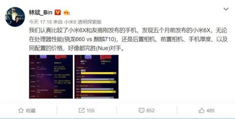 小米榮耀爭(zhēng)奪最具性價(jià)比千元機(jī) 其實(shí)王者桂冠早戴在這家廠商頭上