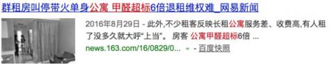 甲醛問題人人都可能遇到，這 4 個真相你需要知道