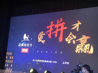 蘇寧給員工的歸屬感，不僅是世界500強(qiáng)的實(shí)力，還有美食的誘惑