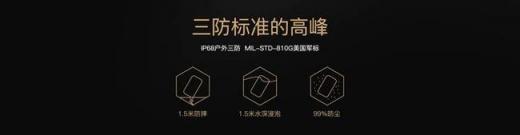 首款搭載4塊JBL音腔的三防手機誕生，AGM H1正式發(fā)布，1799元起
