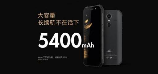 首款搭載4塊JBL音腔的三防手機誕生，AGM H1正式發(fā)布，1799元起