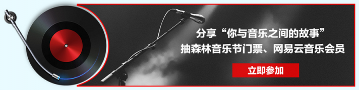 半島鐵盒，情懷滿滿！周杰倫歌迷力挺蘇寧影音娛樂節(jié)