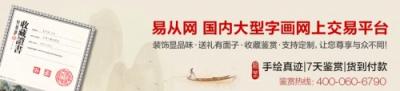 玄關(guān)豎版畫(huà)掛什么好？詩(shī)情畫(huà)意的山水畫(huà)了解下！