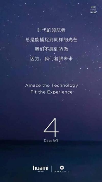 Apple Watch國行閹割心電圖 9.17華米科技智能手環(huán)這升級領(lǐng)先蘋果一年