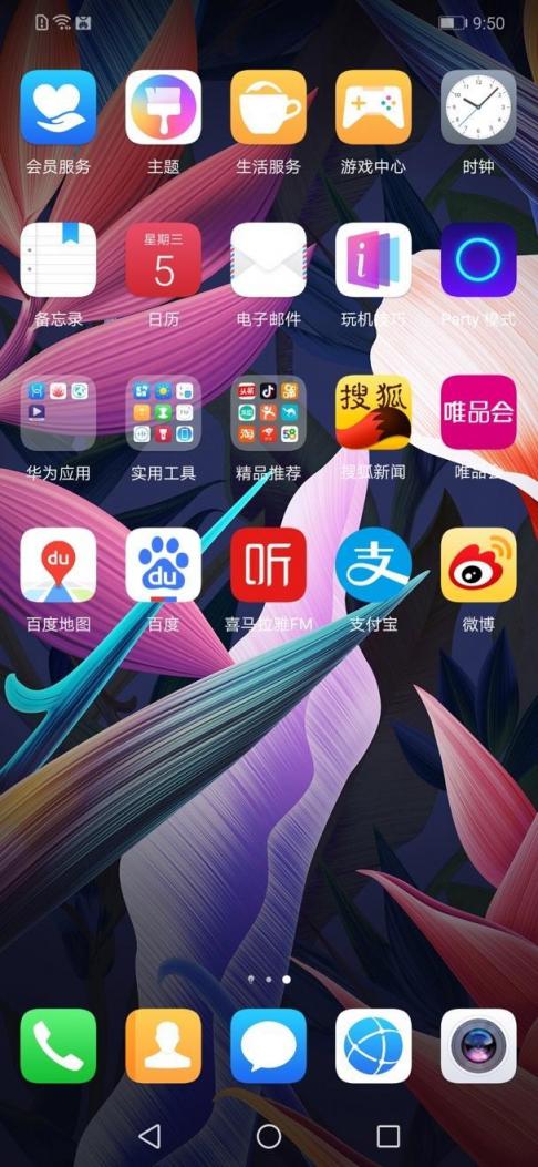 高性價(jià)比爭(zhēng)鋒制作 華為麥芒7搶先評(píng)測(cè)