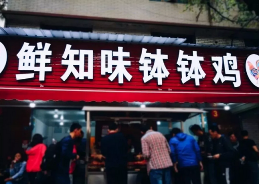 抖音點(diǎn)贊100000+!成都人氣網(wǎng)紅店地圖帶你尋找最地道的吃喝玩樂!