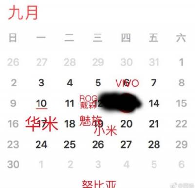 華米科技新品要火！9月17日發(fā)布會看點比Apple?Watch?4還多