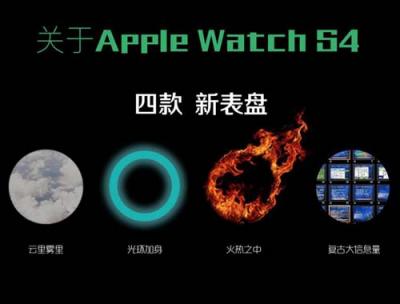 Apple?Watch入華遭吐槽，9.17華米科技24小時實時心率監(jiān)測手環(huán)引期待