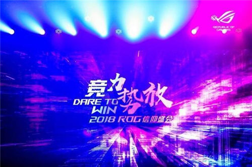 電競(jìng)界的極致尊寵 ROG游戲手機(jī)強(qiáng)悍性能火力全開(kāi)