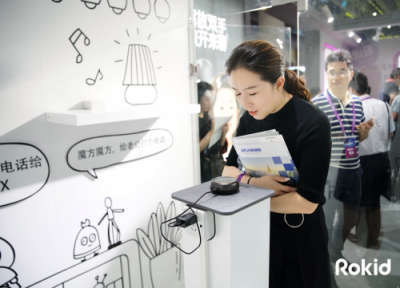 Rokid亮相中國(guó)電信天翼展 成為電信智能終端設(shè)備合作商