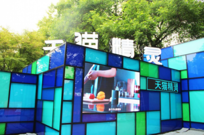 來造物節(jié)奇聲實(shí)驗(yàn)室，感受天貓精靈帶來的“剁手新體驗(yàn)