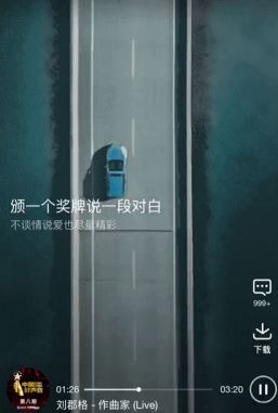 酷狗又曝黑科技讓音樂(lè)分享動(dòng)起來(lái)！