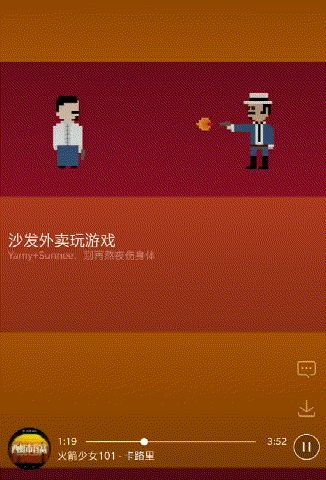 酷狗又曝黑科技讓音樂(lè)分享動(dòng)起來(lái)！