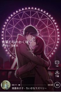 酷狗又曝黑科技讓音樂(lè)分享動(dòng)起來(lái)！