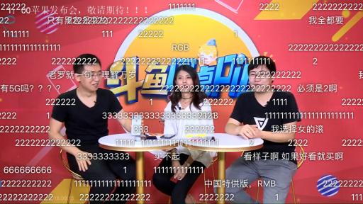 柳巖做客斗魚圓桌PIE熱度驚人，彰顯斗魚強(qiáng)大影響力
