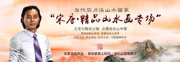 客廳掛什么畫合適？易從網(wǎng)風(fēng)水國畫裝飾旺財(cái)好運(yùn)來！