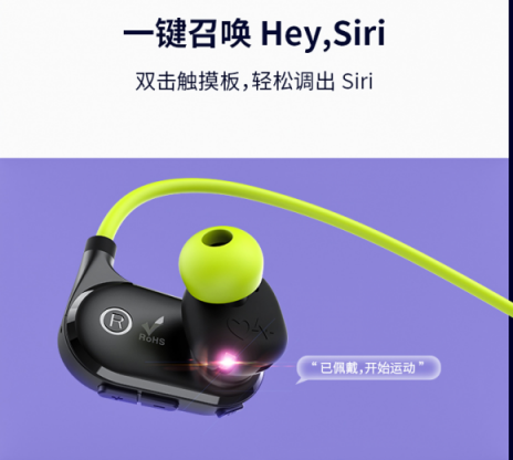 全球第一款步態(tài)分析運動心率耳機，埃微R1體驗評測