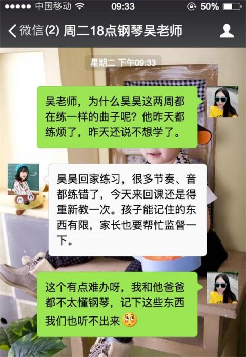 孩子不想學(xué)琴家長(zhǎng)使不上勁？試試Finger鋼琴