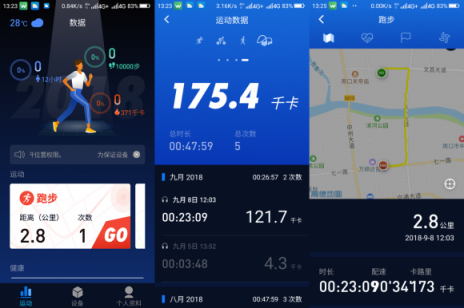 全球第一款步態(tài)分析運動心率耳機，埃微R1體驗評測