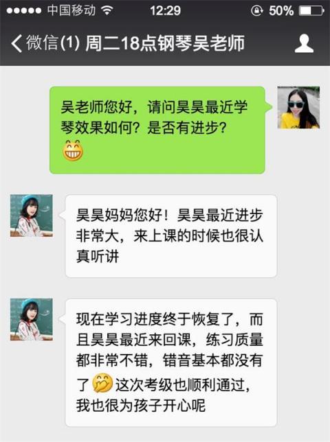 孩子不想學(xué)琴家長(zhǎng)使不上勁？試試Finger鋼琴