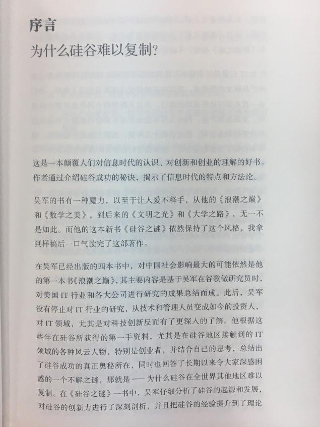 超高口碑的4款手機掃描軟件，到底哪個效果好