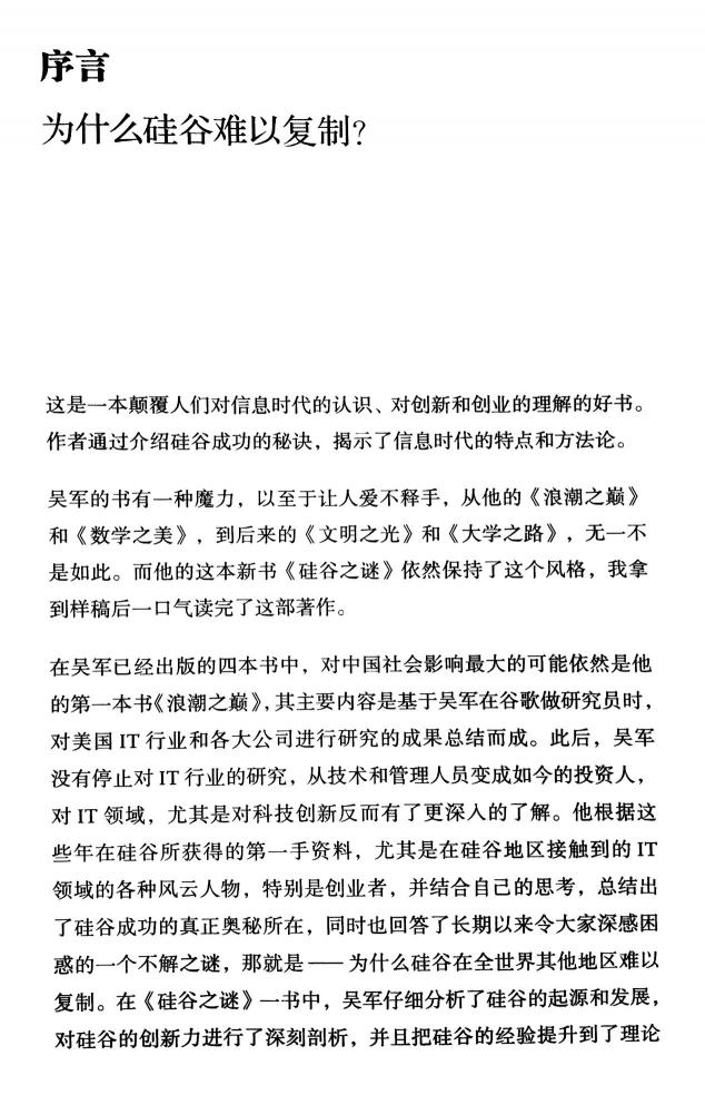 超高口碑的4款手機掃描軟件，到底哪個效果好