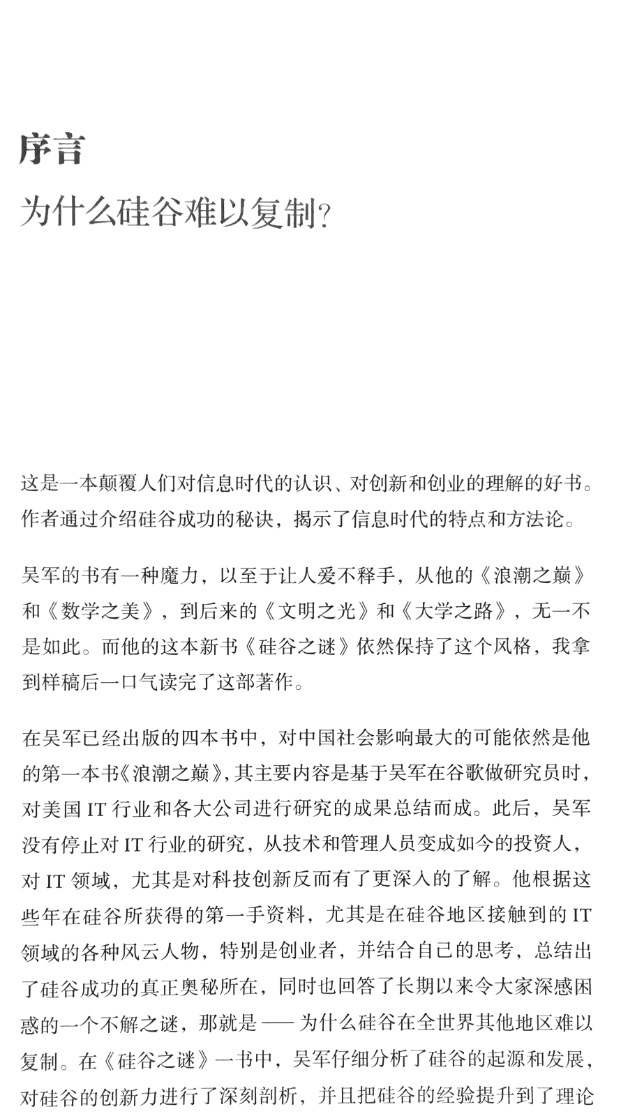 超高口碑的4款手機掃描軟件，到底哪個效果好