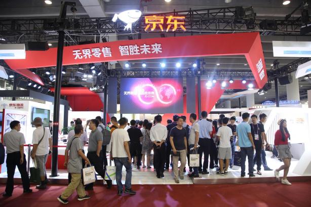 不知道京東之家就OUT了！ 9月來2018天翼智能生態(tài)展打卡