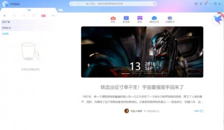 為什么我喜歡用迅雷X？一個(gè)迅雷老鳥的自述