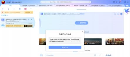 為什么我喜歡用迅雷X？一個(gè)迅雷老鳥的自述