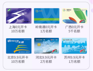 支付新定義，輝煌再啟程——Huawei Pay兩周年暖心回顧