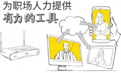 5分鐘了解新時(shí)代下的職場(chǎng)人，巴可可立享發(fā)布《4W職場(chǎng)調(diào)研報(bào)告》