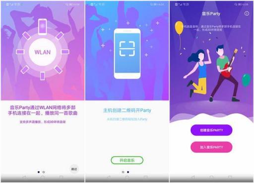 麒麟710麥芒7發(fā)布，EMUI帶來優(yōu)秀體驗(yàn)