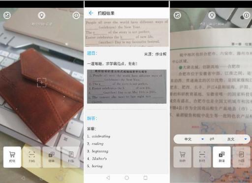 AI前后四攝、華為麥芒7上手體驗，你想知道的有這些
