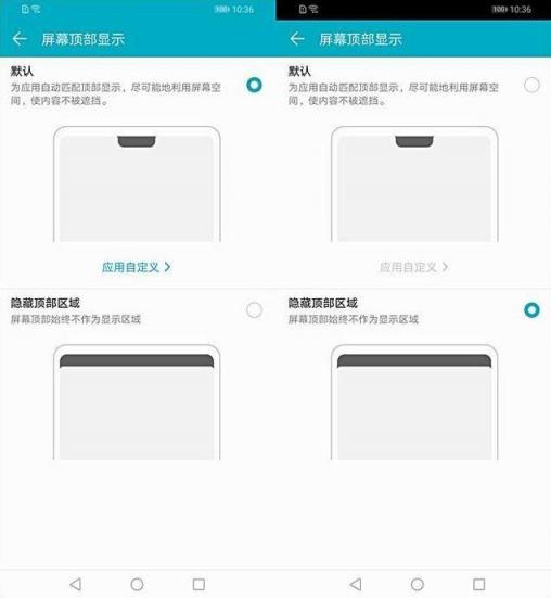 顏值不遜金色iPhone實(shí)力堪比旗艦 華為麥芒7鉑光金評(píng)測(cè)